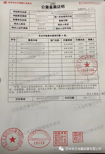 中国·70net永乐高(股份有限公司)-Official Website