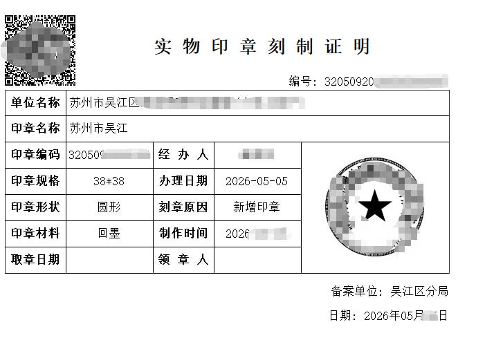 中国·70net永乐高(股份有限公司)-Official Website