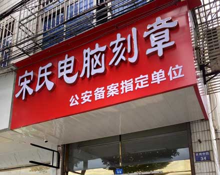 中国·70net永乐高(股份有限公司)-Official Website